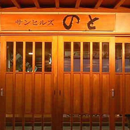 Hotel Sunhills Noto Ishikawa Exterior foto
