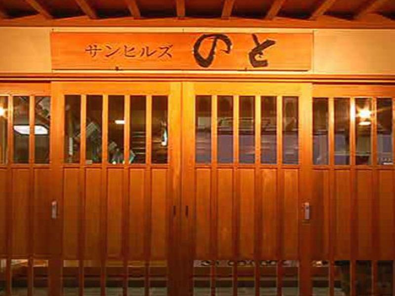 Hotel Sunhills Noto Ishikawa Exterior foto